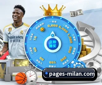 米兰体育 APP 深度功能 - milan.com