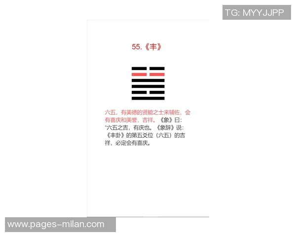 范德文反思球队表现不佳呼吁从自身原因入手寻找解决方案