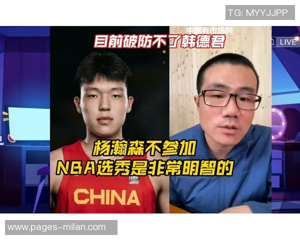 徐静雨点评杨瀚森赛季初状态不佳影响球队信任与表现 徐静雨点评杨瀚森赛季初状态不佳影响球队信任与表现