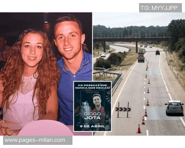 若塔遗孀感恩利物浦与球迷在艰难时刻给予的支持与关怀